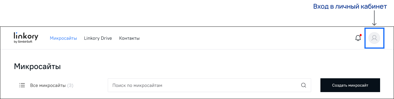Область Аватара пользователя